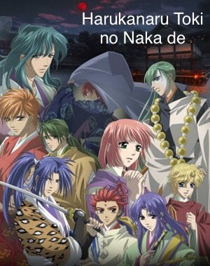 Harukanaru toki no naka de hachiyou shou watch online