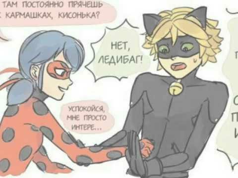 Порно Леди Баг И Черный Кот