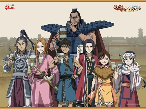 ملخص أنمي Kingdom الموسم الأول امبراطورية الأنمي Amino