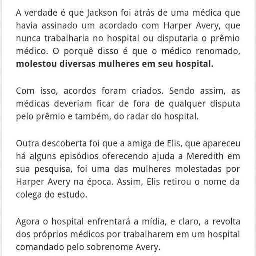 ⚠BOMBA SOBRE A FUNDAÇÃO HARPER AVERY😱⚠ Amino Séries BR Fãs Amino