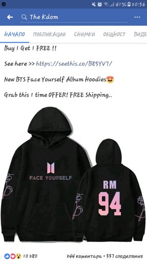 bts hoodies in stores