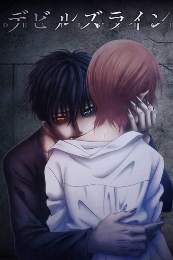 Devils Line Wiki Anime Amino Devils Line Wiki Anime Amino