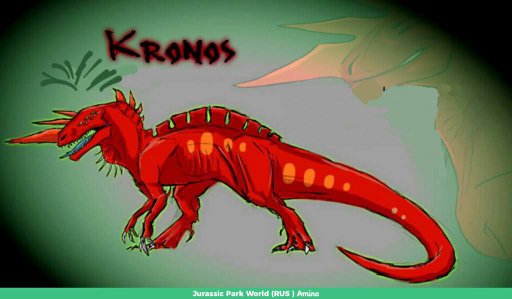 Кто Такой Кронос | Wiki | Jurassic World Ru Amino