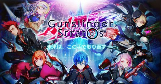 gunslinger stratos wiki q