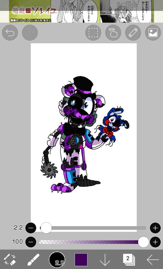 Dibujo De Scrap Funtime Freddy FANMADE Digital Procedimiento