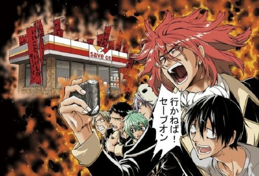 Omae Wa Mada Gunma Wo Shiranai Wiki Anime Amino Omae Wa Mada Gunma Wo Shiranai Wiki Anime Amino