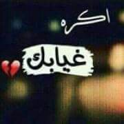 صديقتي اين انتي اليوم امبراطورية الأنمي Amino