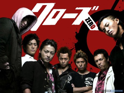 crows zero online watch