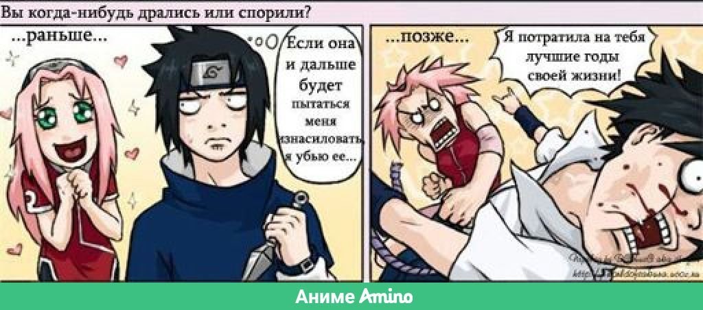 Naruto sakura pussy fan images