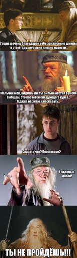 Harry Potter Rus Amino Amino