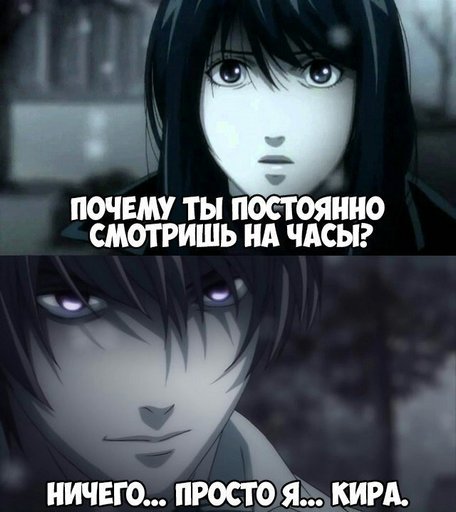 эпичный момент из Тетради смерти🍎 | Аниме Amino Amino