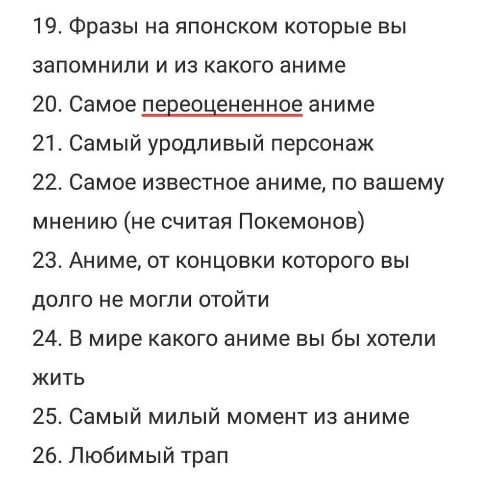 Молодой и красивой японке нравится кончать от мастурбации с секс игрушками на вебкамеру