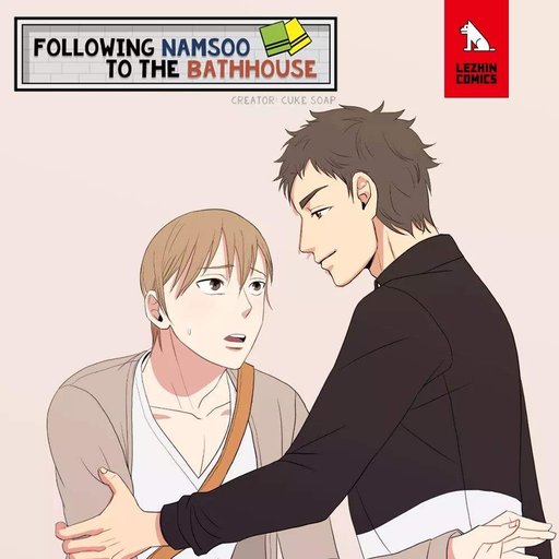 Following Namsoo To The Bathhouse Following Namsoo To The Bathhouse Manga