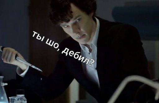 ДА Я ОХОЧУСЬ УЛИКИ СОБИРАЮ И Я ЖУТКО КЛАССНЫЙ СКАЧАТЬ БЕСПЛАТНО ДА Я ОХОЧУСЬ УЛИКИ СОБИРАЮ И Я ЖУТКО КЛАССНЫЙ СКАЧАТЬ БЕСПЛАТНО