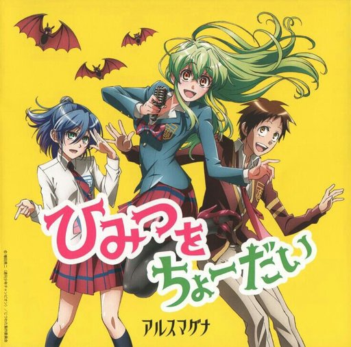 Jitsu Wa Watashi Wa Wiki Otanix Amino