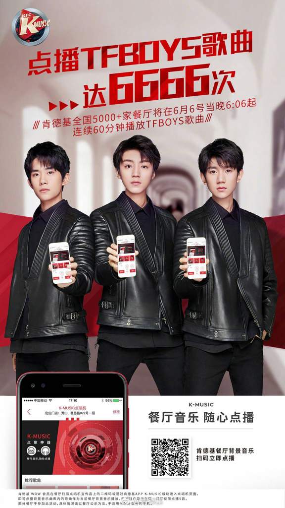 [tfboys x kfc] tfboys songs at the kfc stores around the world?