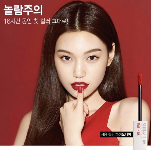 [📷] Doyeon para a Maybelline New York | •Weki Meki BR• Amino