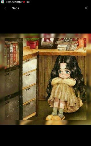 sad doll