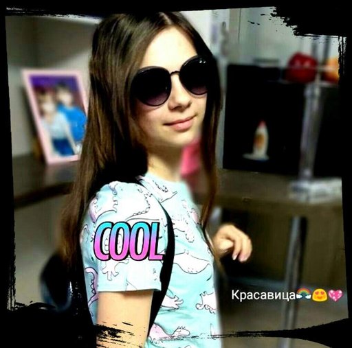 Соня! такая крутая📷 | Wiki | 🌸Фанаты Непеты🌸 Amino
