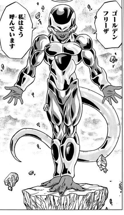 First Look At Golden Frieza In The Manga Dragonballz Amino 0283