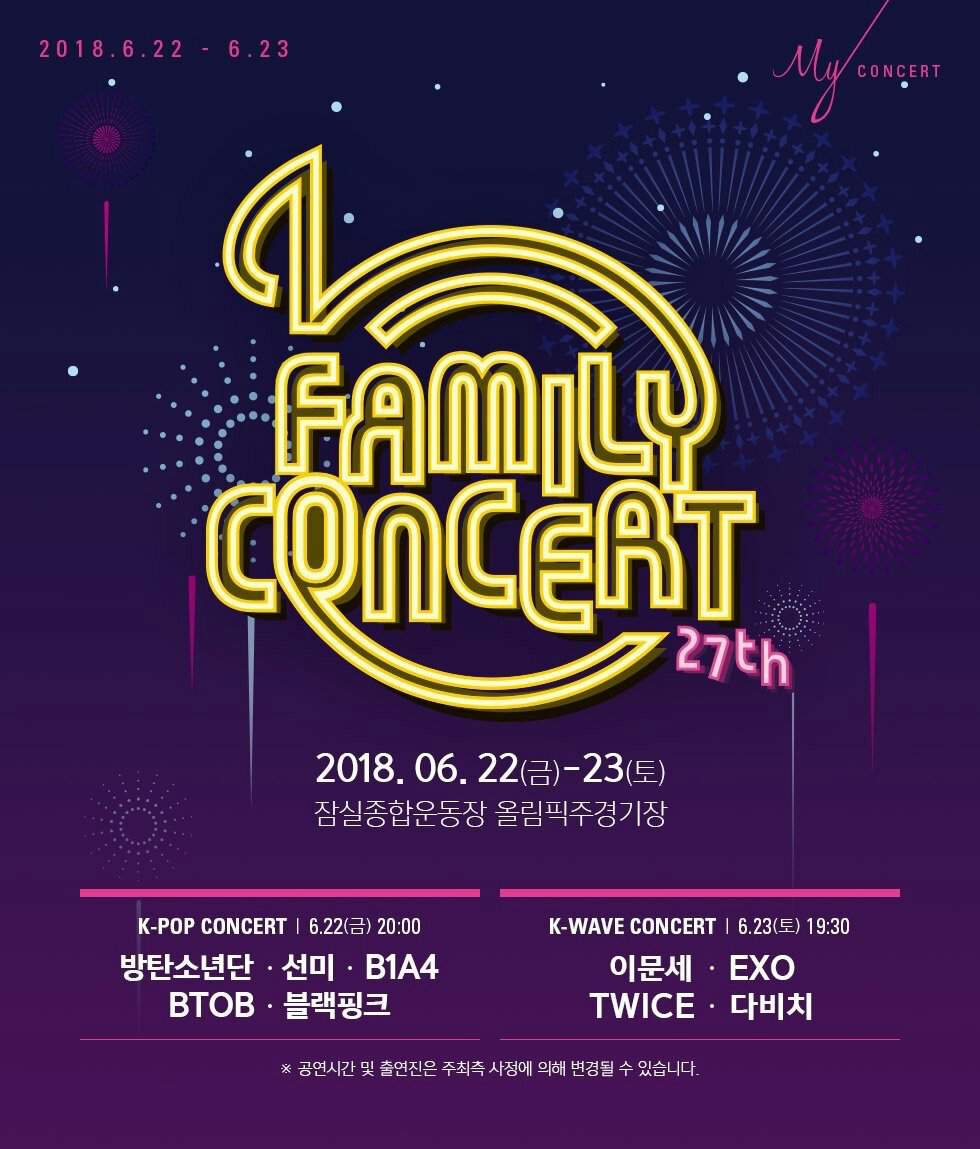 LOTTE FAMILY CONCERTLINKS⬇⬇(UPDATED) ARMY's Amino