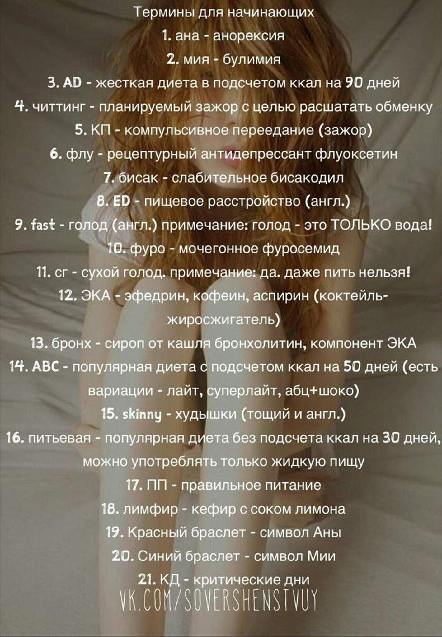 Жп диета что это быстро