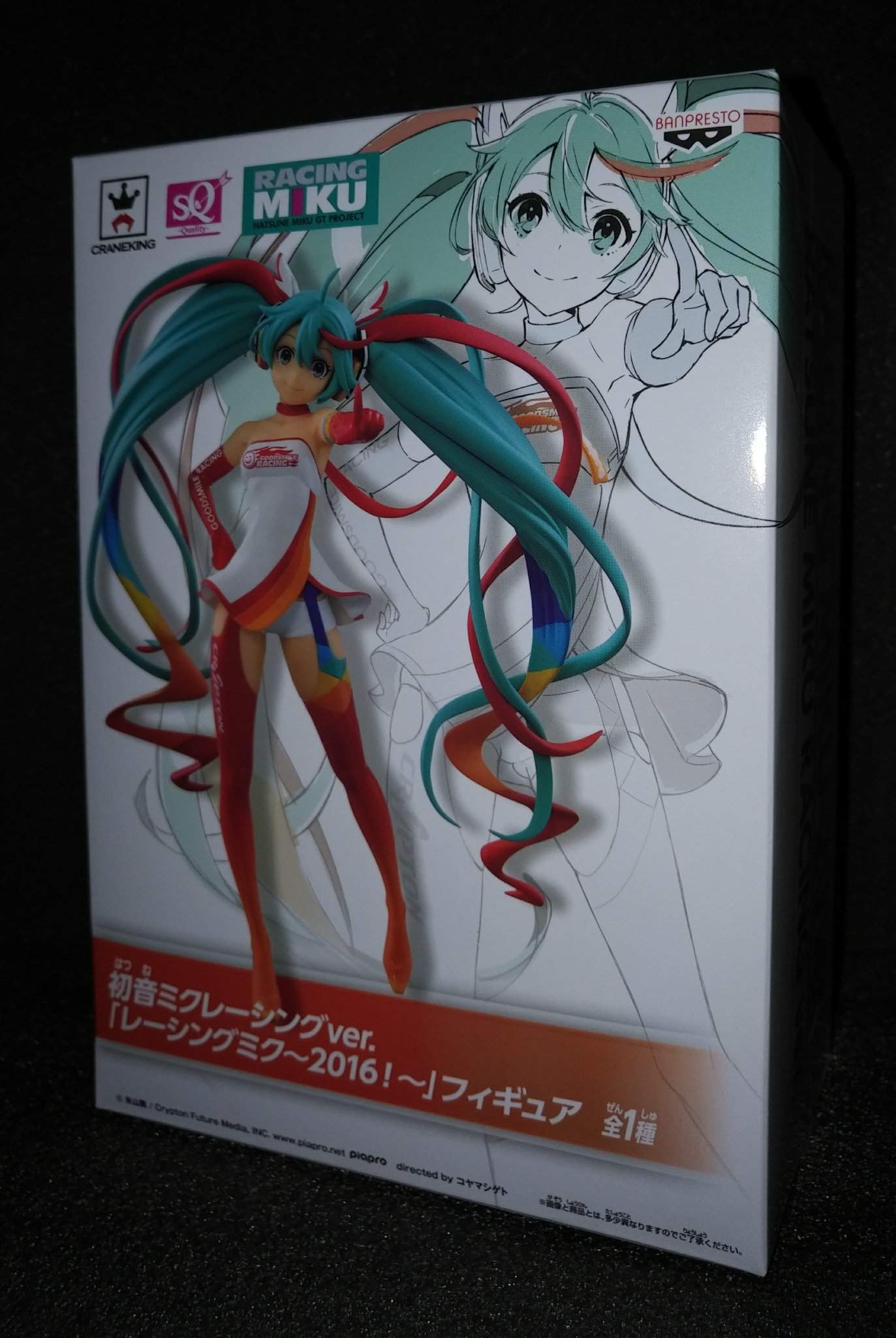 hatsune miku racing figure 2016