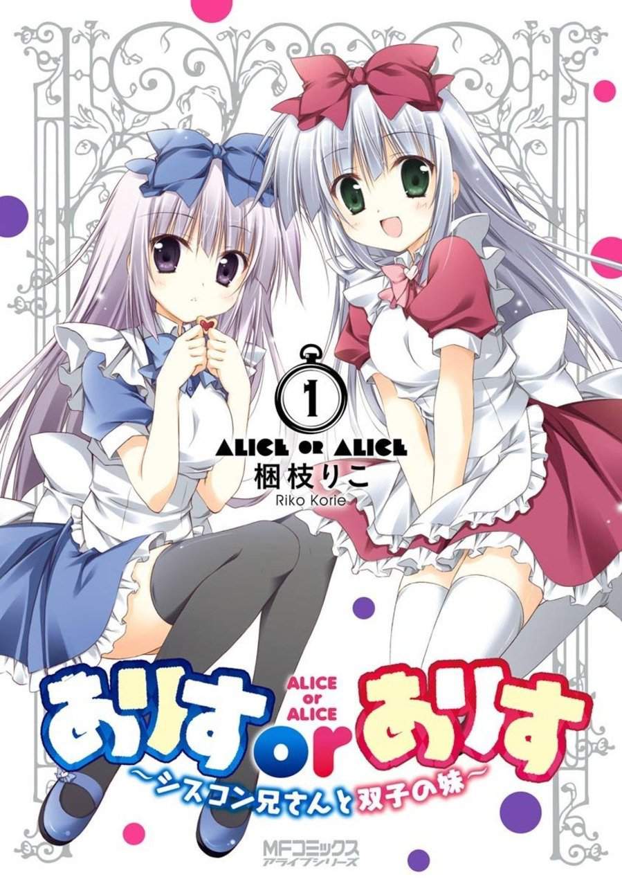 Alice Or Alice Siscon Niisan To Futago No Imouto Alice or Alice: Siscon Niisan to Futago no Imouto | Wiki | Anime Amino