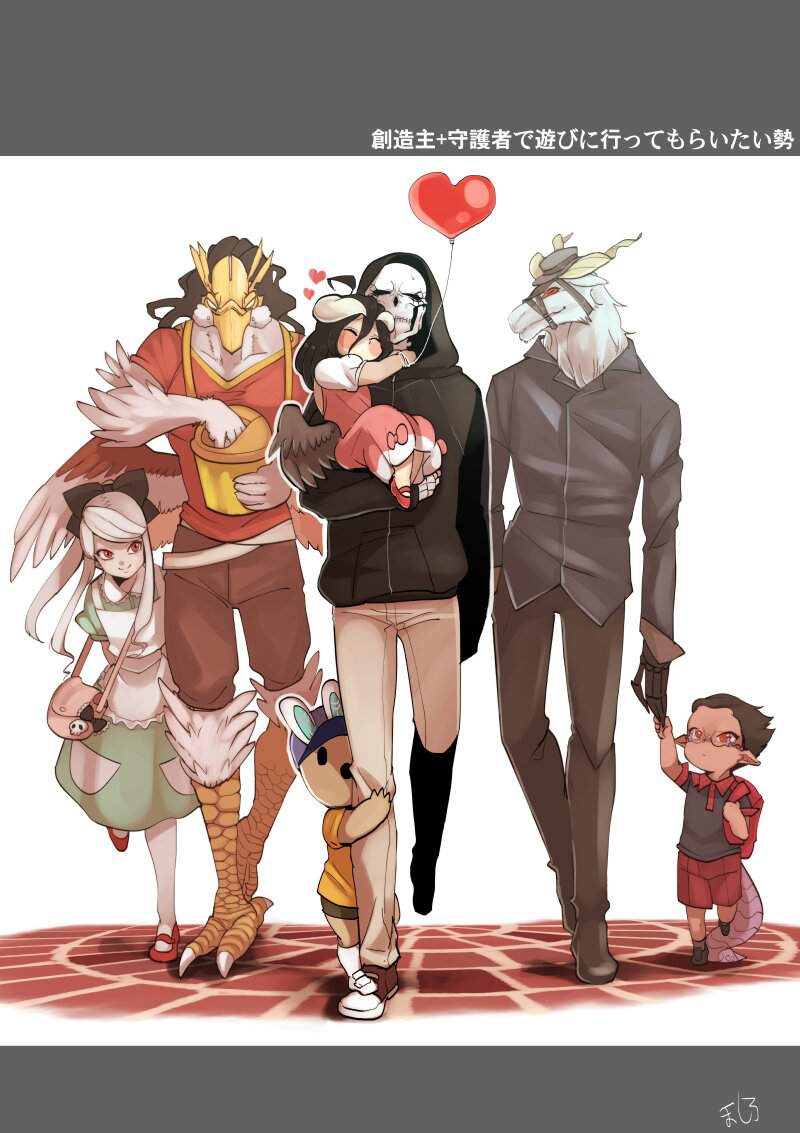 Typical Overlord Parents and children | Overlord™ Amino