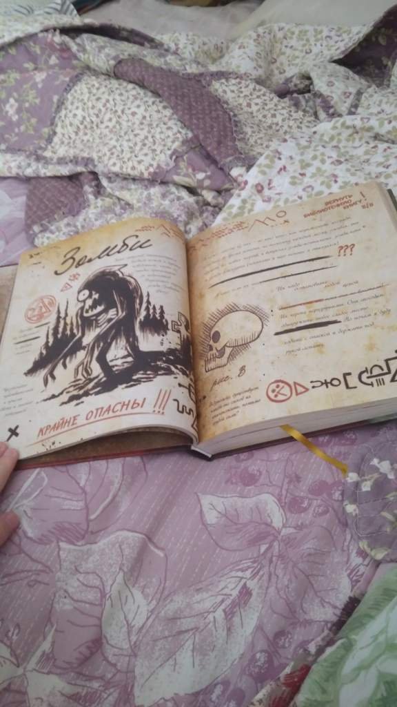 Зомби из дневника 3 | Wiki | DemonShiftTale{RUS} Amino