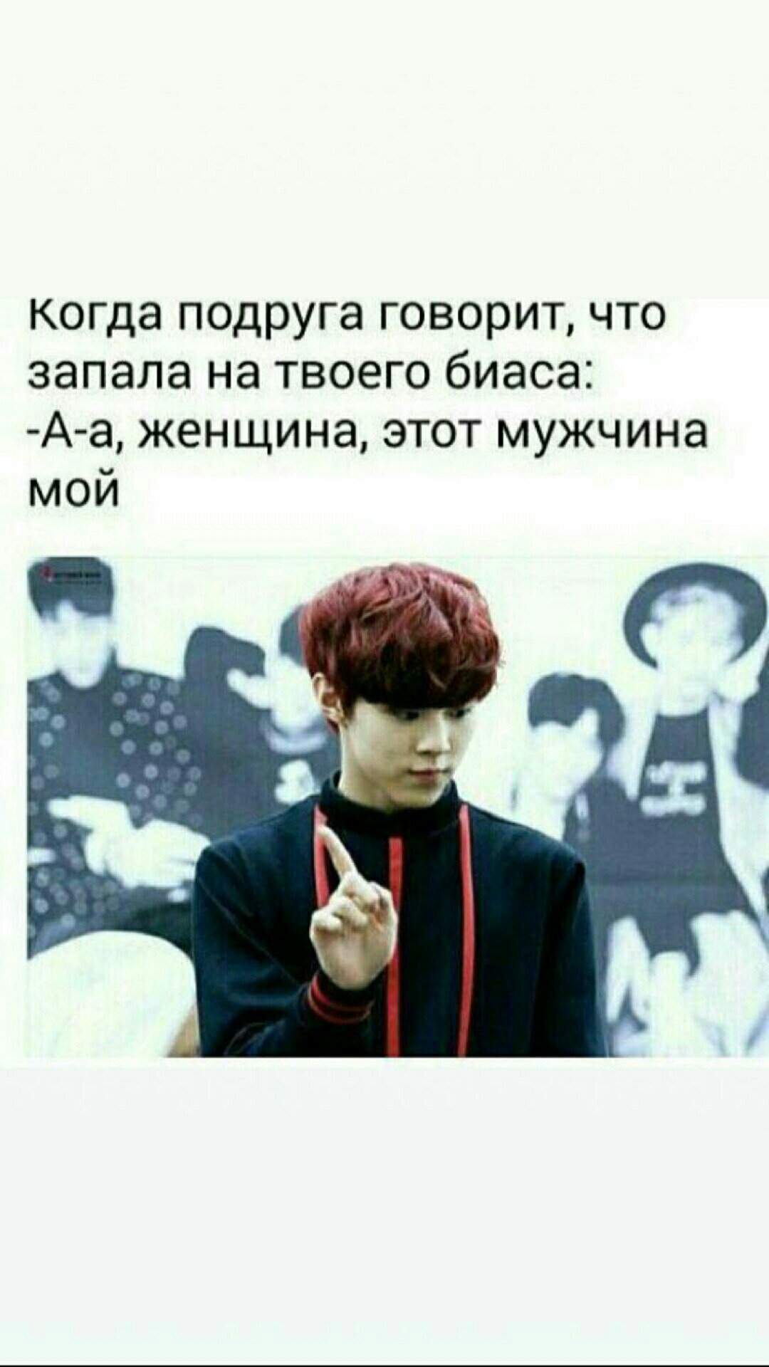 Смешные картинки bts с надписями