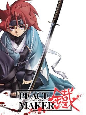 تقرير عن الأنمي Peace Maker Kurogane امبراطورية الأنمي Amino