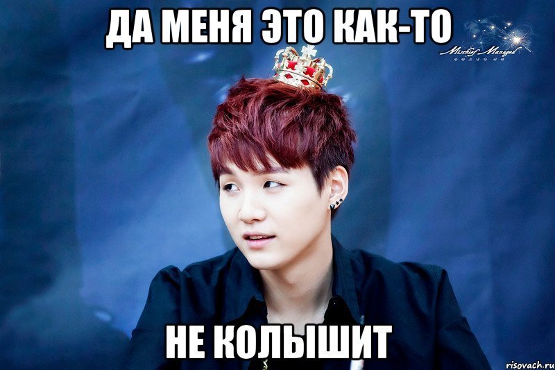 BTS Р§РѕРЅРіСѓРє РјРµРјС‹