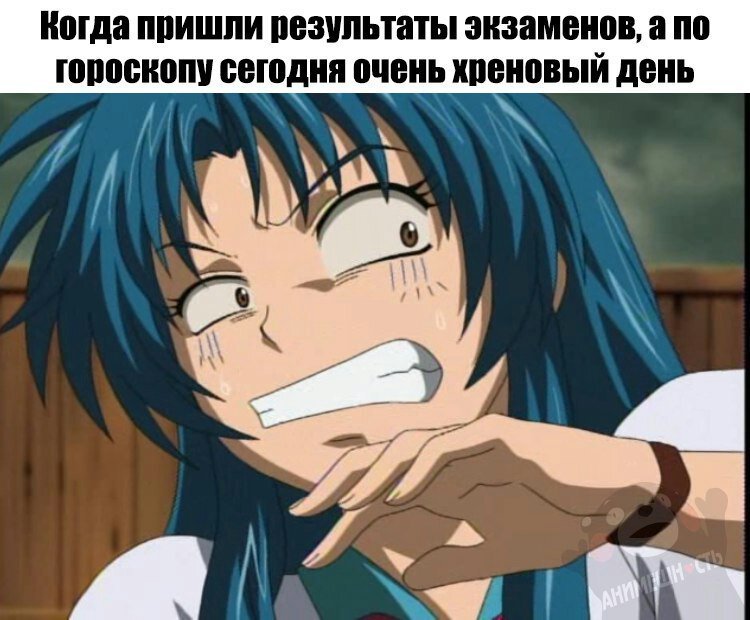 Anime disgust face