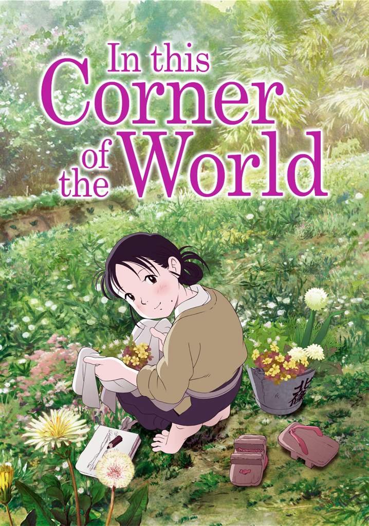 In This Corner of The World Anime Amino