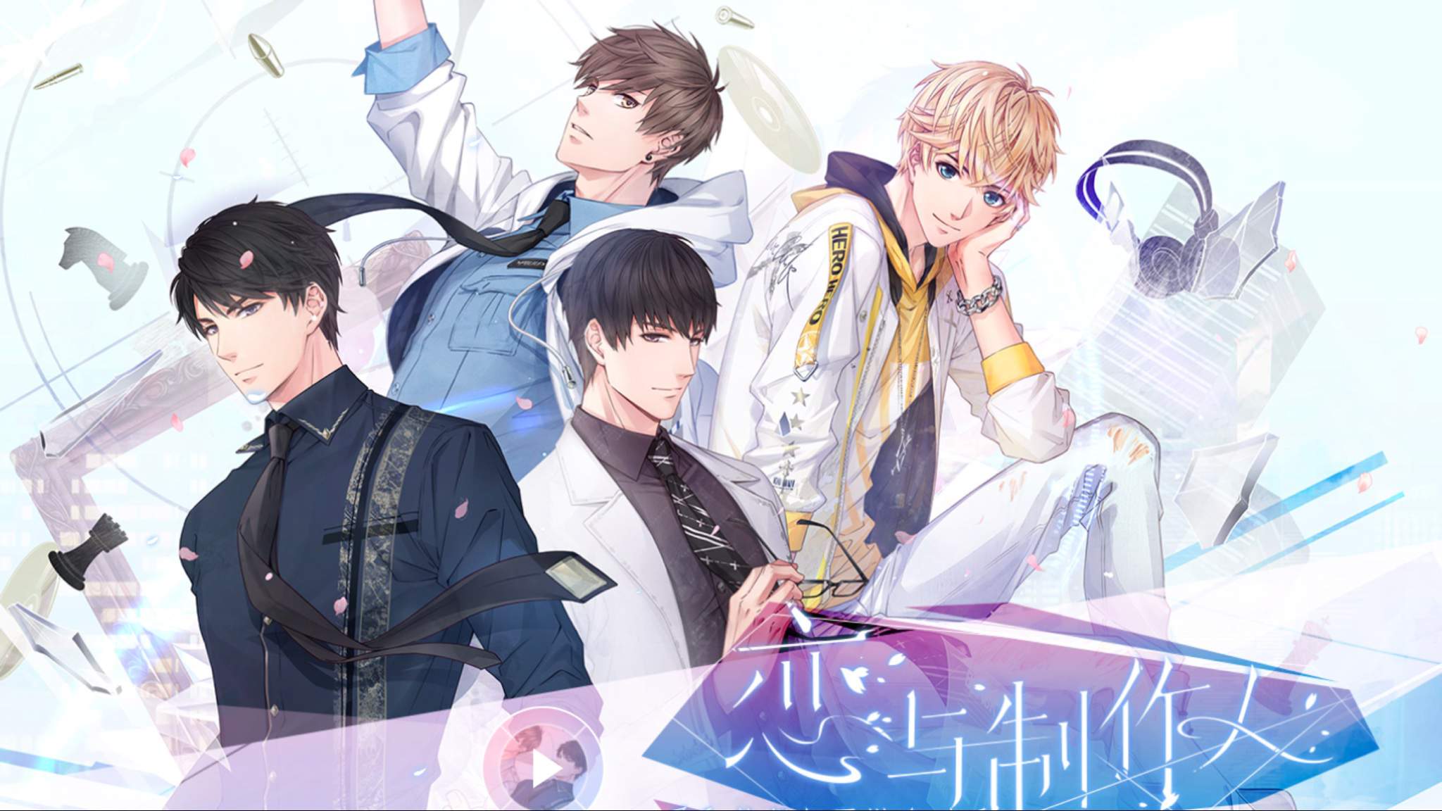free download mr love otome game free download mr love otome game
