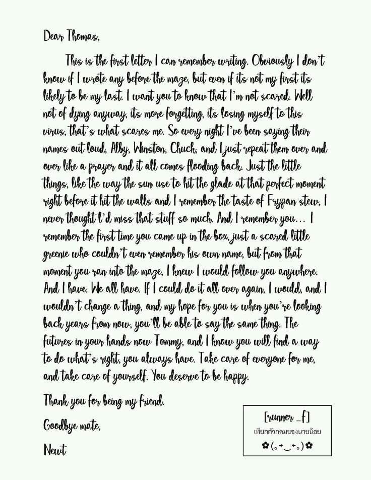 La lettre de Newt à Thomas 😢 Le Labyrinthe Amino