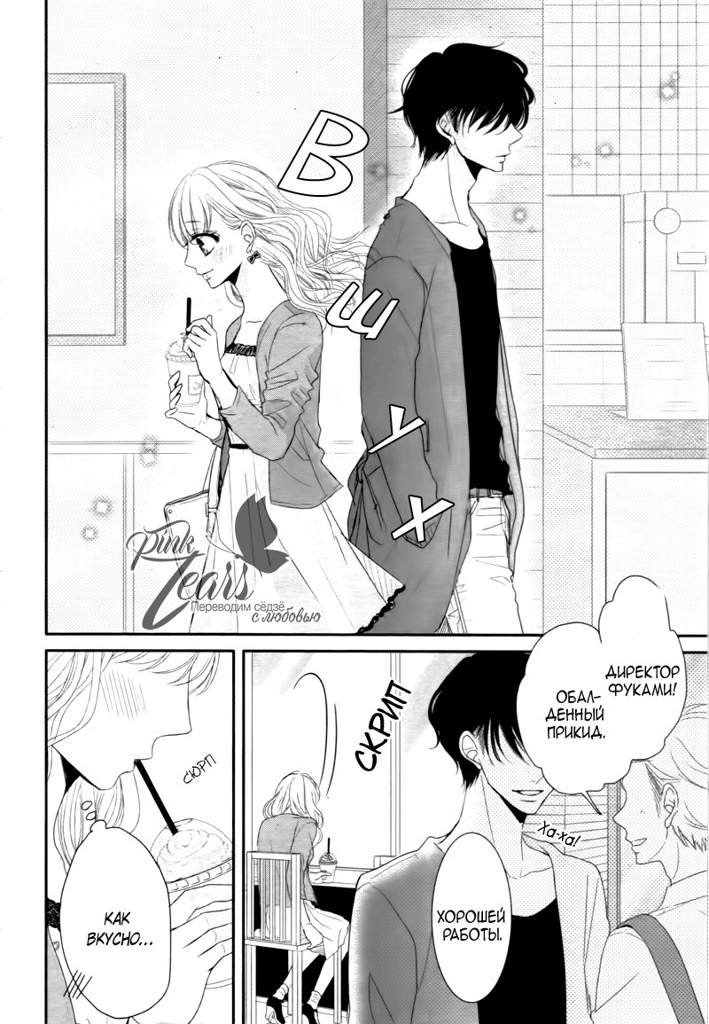 Coffee Vanilla Manga Anime Planet