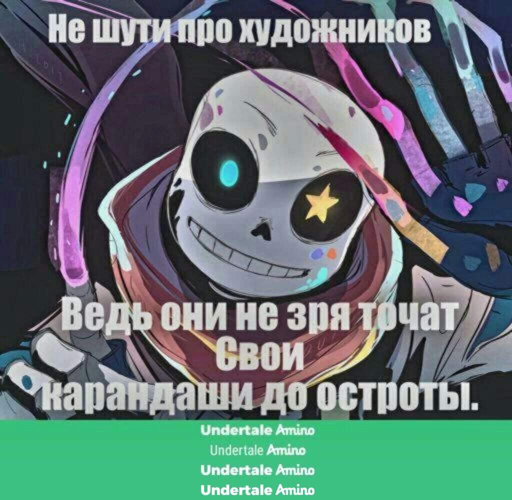 карточки undertale steam фото 66