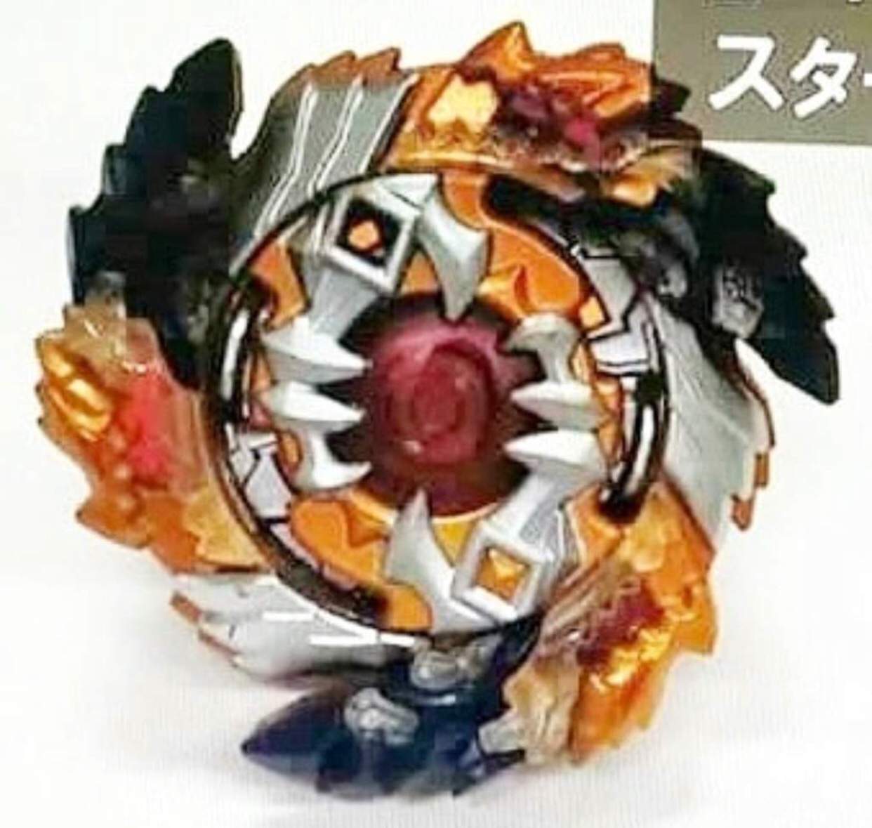 beyblade burst drain fafnir f3