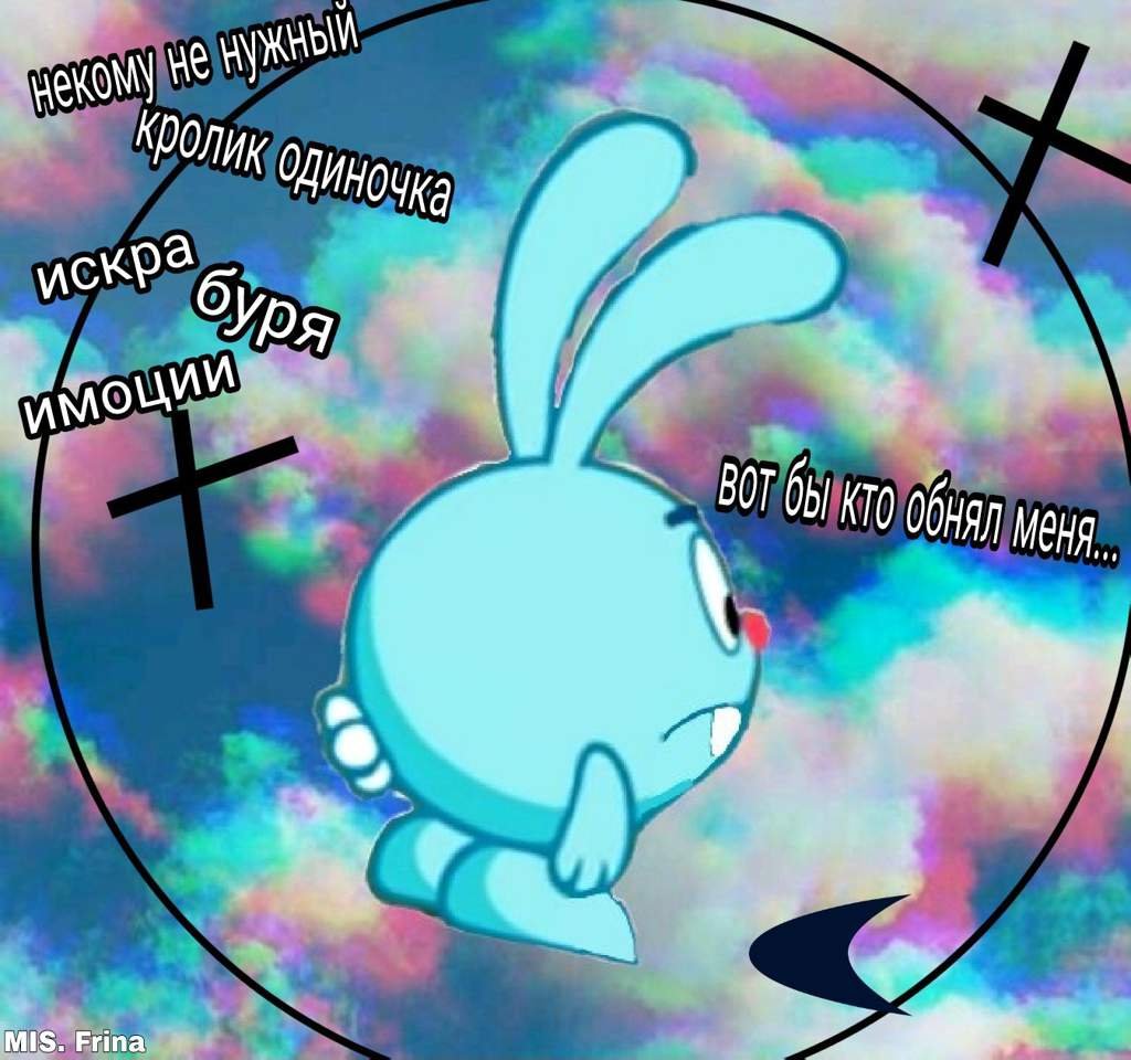 Хайп вместе с Крошом 😎 | Смешарики Amino
