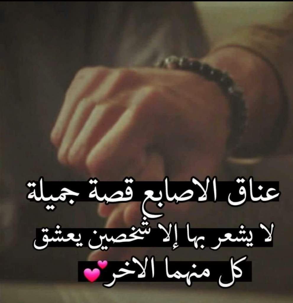 قال لها انتي ك لي فسالت و ما ك لك اجابها قائلا ارفعي اصابعك العشره و ساحاول عدك فيها انتي سعادتي و حبيبتي و حياتي و جميلتي و كتاباتي و جنتي