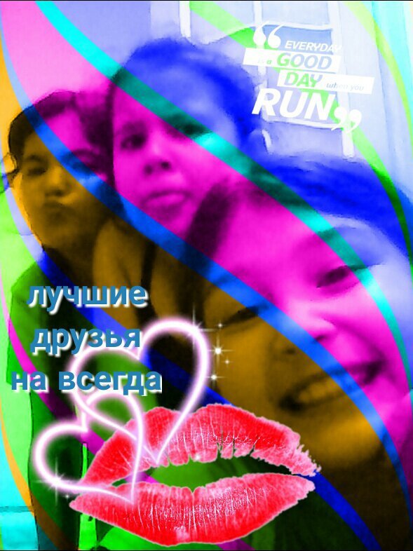 ЛУЧШИЕ ДРУЗЯ НА ВСЕГДА | Крутая Фея Amino