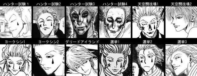 Manga Style And Tone Variation Hunter X Hunter Amino