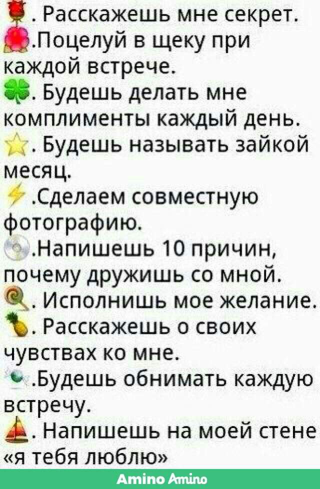 Картинки с желаниями