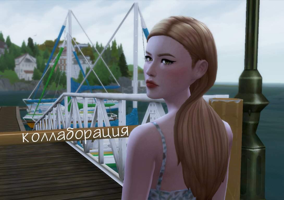 •КОЛЛАБОРАЦИЯ•3 симмера Оушена• Thesims[russia] Amino