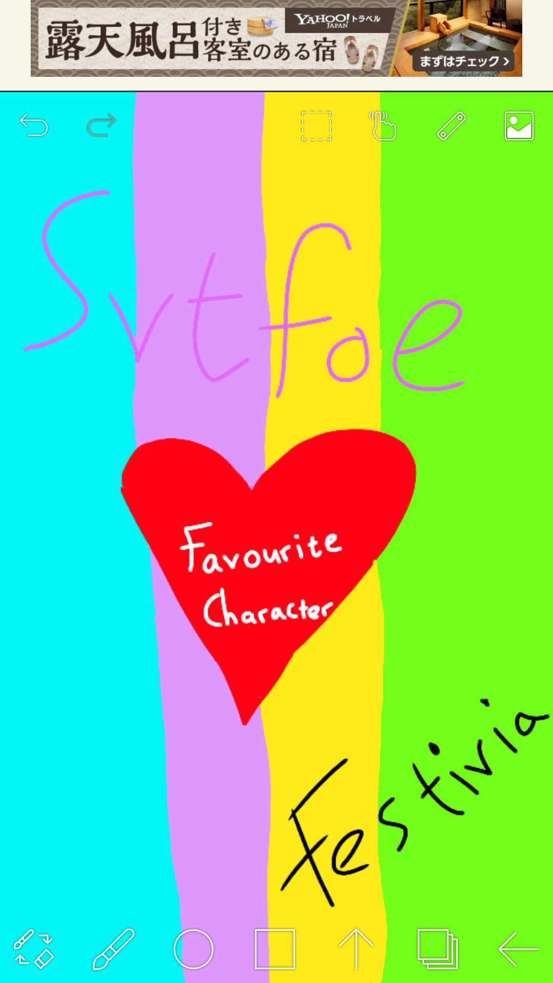 who-is-your-favourite-svtofe-character-svtfoe-amino