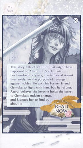 Aterui Wiki Anime Amino Aterui Wiki Anime Amino