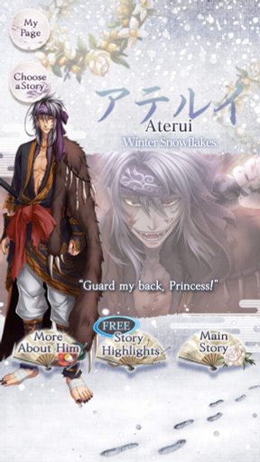 Aterui Wiki Anime Amino Aterui Wiki Anime Amino