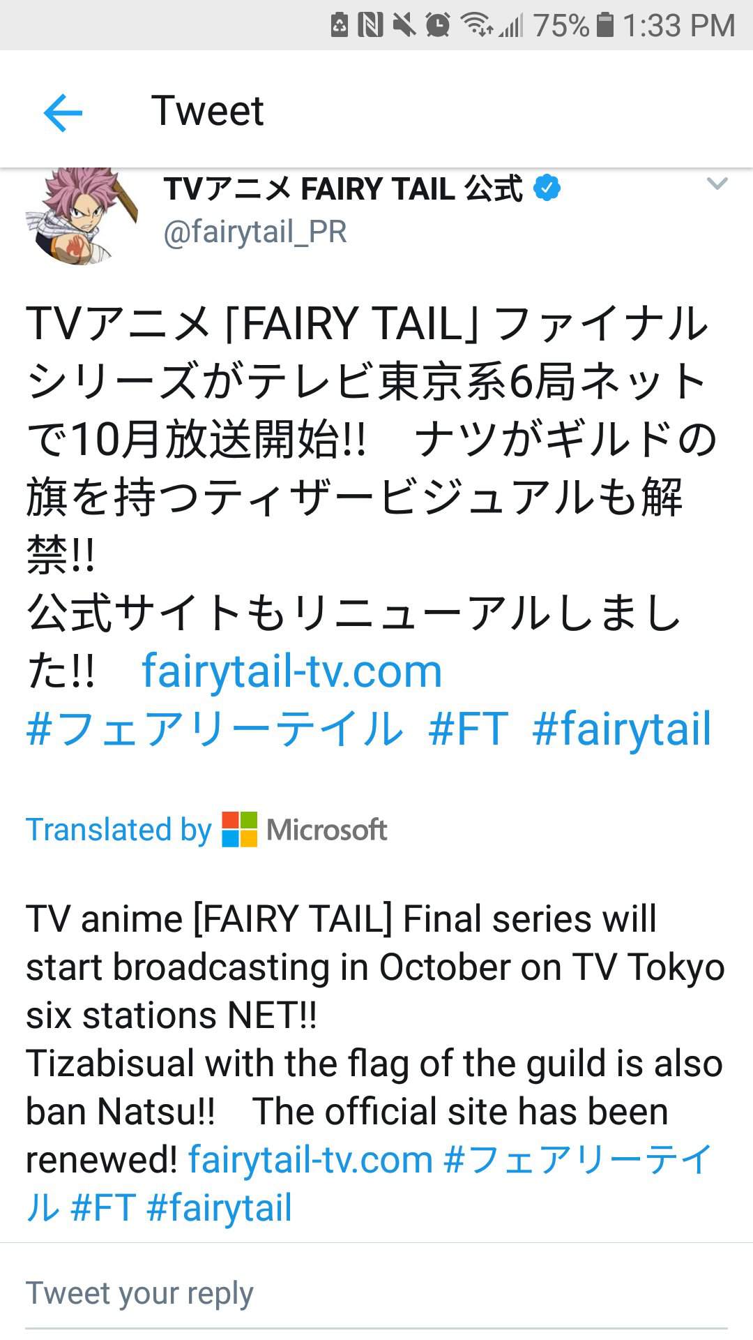 FAIRYTAIL FINAL SEASON | Fairy Tail Amino